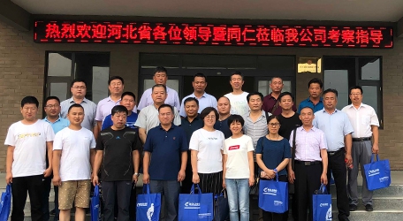 欢迎河北省畜牧业领导来我公司参观，莅临考察指导